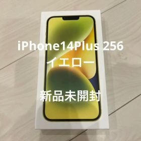 新品未開封⭐︎Apple iPhone 14 Plus 256GB イエロー