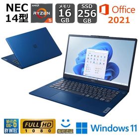 NEC ノートパソコン LAVIE N14 14型/ Ryzen 5 7530U/ メモリ 16GB/ SSD 256GB/ Windows 11/ WEBカメラ/ Office付き / ネイビーブルー 【展示品】