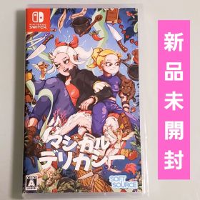 【新品未開封】マジカルデリカシー Nintendo Switch ソフト ゲーム