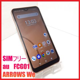 【SIMフリー・4Gスマホ】au FCG01 ARROWS We