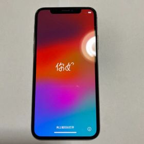 Apple iPhone Xsシルバー 本体