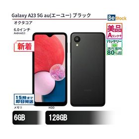 中古 スマートフォン Xperia 10 IV au(エーユー) ブラック 本体 6インチ Android13 SONY ソニー
