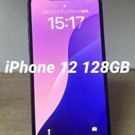 Apple iPhone 12 ブラック 128GB SIMフリー