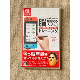 ニンテンドースイッチ(Nintendo Switch)の脳を鍛える大人のNintendo Switchトレーニング」 (家庭用ゲームソフト)