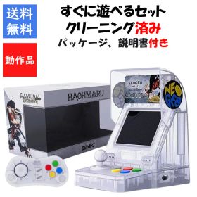【ソフトプレゼント企画！】NEOGEO mini サムライスピリッツ限定版セット 白 覇王丸 箱付き すぐ遊べるセット ネオジオ ミニ SNK【中古】