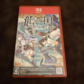 Switch2 龍の国 ルーンファクトリー