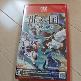 龍の国 ルンファク(龍の国 ルーンファクトリー) Switch2 新品 4,000円