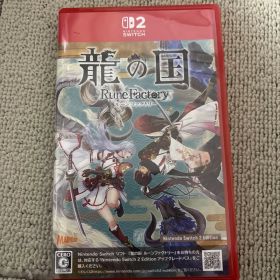 Switch2 龍の国 ルーンファクトリー Edition