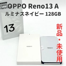【新品・未使用】OPPO Reno13 A ルミナスネイビー 128GB