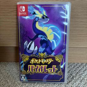 ニンテンドウ(任天堂)のポケットモンスター バイオレット(家庭用ゲームソフト)