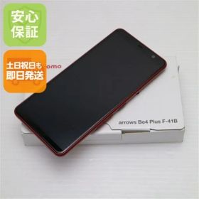 新品未使用 F-41B arrows Be4 Plus レッド 白ロム 本体 即日発送 土日祝発送OK あすつく 07000