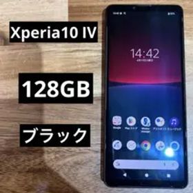 C871 docomo SIMフリー Xperia 10 Ⅳ SO52C