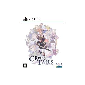 クロステイルズ - PS5