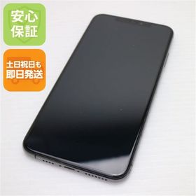 超美品 SIMフリー iPhoneXS MAX 256GB スペースグレイ 本体 白ロム
