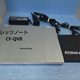 レッツノート CF-QV8 8GB 256GB Win11 外付DVD-RW付