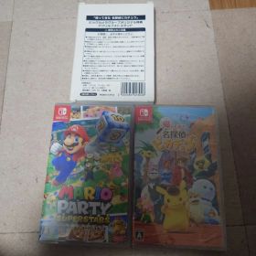 送料無料 マリオパーティ スーパースターズ & 名探偵ピカチュウ オマケ特典付き