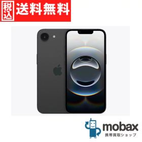 iPhone 16e 訳あり・ジャンク 56,000円 | ネット最安値の価格比較