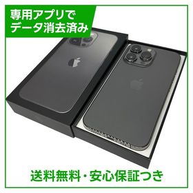 【バッテリー89%】iPhone 13Pro 128GB グラファイト SIMフリー ドコモ版