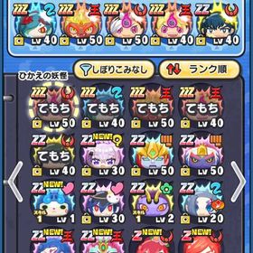 まぁまぁ良い垢だと思います妖怪ウォッチぷにぷに垢引退垢永久特攻4体 極土あり 強キャラたくさん引退 はじめてでも安心 90日補償つきアカウントlock_outline 【業界最安値】ぷにぷに 強敵取得完凸 石垢販売 このすばコラボ開...ゴルフ代行‼️ぷにぷに人権キャラ多数垢極土あり神垢金欠なので売りますぷにぷに引退アカウントぷにぷに引退垢約2年ガチったアカウントぷにぷに妖怪ウォッチ ぷにぷにぷにぷに最強垢ホロライブコラボUz+います！ その他キャラあり！朱夏あか探してます引退垢大幅値下げ可能〇 引退アカウント ホロライブガチってました引退垢Uz大量‼️極ツチ所持、スキル2解放⭕️ぷにぷに垢妖怪ウォッチぷにぷに引退 値下げ可能！ アルル極ツチなど人権キャラ多数所持の最強...極土あり、UZ＋3体あり【BAN報告0✨】即対応‼️業界最速＆最安周回‼️ぷにぷにぷにぷに是非買ってくださいuser100072様専用引退垢アルル安く売っている人探しています引退垢引退アカウント引退垢ワイポイント石垢 秘伝書多数正規非共有ぷにぷに引退垢販売引退垢アカウント販売引退垢 お値下げ可能