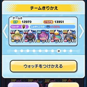 環境キャラ多数保持 値段交渉ありチョコ取得即対応‼️【界隈最速＆最安周回‼️】user98932様専用ぷにぷに ✨️おはじき代行✨️【妖怪ウォッチぷにぷに】引退 はじめてでも安心 90日補償つきアカウントlock_outline 絶対にBANはない‼️最安おはじきお助け‼️秘伝書周回も‼️即対応‼️【界隈最速＆最安周回‼️】秘伝書周回‼️妖怪ウォッチぷにぷに妖怪ウォッチぷにぷに即対応‼️【界隈最速＆最安周回‼️】10万Yポ800円、50万Yポ3500円‼️...ワイポ 秘伝書周回代行引退垢引退垢引退垢!!メアド即変更可能!!✨️極土ありuz30体!ゴルフスキルあり引退垢アクア完凸 めぐみん7凸 極土有りおはじき特攻など販売します！引退アカウント強いアカウント正規垢yポイント格安代行！！なんでも代行します。ぷにぷに【UZ35体】ワイポ20万、めぐみんなど強キャラ多数引退垢ぷにぷにおはゴル永久特効コンプ垢 サブ垢にもおはゴル永久特効有り引退しますベアトリス取得代行Yポイント100連分有りぷにぷにアカウントおはじき永久特攻４体持ち、アルル、ニャンボキャラたくさんもうしなくなったので売ります業界最安値リゼロコラボおはじきお助けぷにぷに引退垢引退アカ引退垢廃課金格安辞めますぷにぷにアカウント販売ぷにぷにアカウント販売ぷにぷに引退品コラボキャラ多数!!妖怪ウォッチぷにぷにアカウントデータ