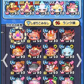 引退垢引退垢ぷにぷに引退垢アカウント販売アカウント販売 はじめてでも安心 90日補償つきアカウントlock_outline アカウント販売アカウント販売妖怪ウォッチぷにぷに買ってクレメンス妖怪ウォッチぷにぷに引退するアカウントぷにぷにアカウントです‼️優秀キャラ勢揃い引退垢引退垢めぐみん アクアぷにぷに強敵取得取得代行大切に使ってくれる方UZ9体！ZZZ四面！アルルやクロスエンマ(おはじきスキル解放済)プニプニ強敵代行引退垢ホロライブ2回目コンプ ぷにぷに 垢ちょい古参ぷにぷにアカウントです妖怪ウォッチぷに妖怪ウォッチ早い者勝ち 引退垢 値下げ交渉可能 ホロライブ、五等分コンプ...引退 2垢分 不ドウマ スキル2あり ホロライブ引退垢引退垢スコア28億いけますぷにぷに強垢、UZ5体、ZZZ27体、ブルジョワジーアカウント販売最近の強いキャラ持ってる破格‼️東リべおはじき代行‼️【値下げ可！】妖怪ウォッチぷにぷに ホロライブキャラ有 メア...プニプニもうやらないのであげます！最強！今イベ特攻全持ちニャンボ限定カイラ引退垢ぷにぷに引退垢引退アカウントうります