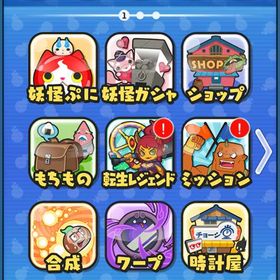 おはじき代行お一人様限定クロス閻魔スキル2引退アカ引退垢強敵完凸強敵完凸 はじめてでも安心 90日補償つきアカウントlock_outline 強敵完凸強敵完凸激安神垢！ぷにぷに格安、アルルループ完全版、zzz、zz、コラボ多数Yポイント代行Yポイント代行Yポイント代行1000Yポイント代行ぷにぷに最強垢課金5万円、SSSキャラ17体、Zキャラ16体、Yマネー9905、Yポイント...課金7万円、SSSキャラ13体、Yマネー9573、Zキャラ14体、Yポイント...売りますファーストオーナーですぷにぷに引退垢ぷにぷに アカウント将棋朱夏、極ふぶき姫、暴走カイラ確定垢強敵マリン＋取り巻き代行飽きたので売りますうひょうひょぷにぷにアカウント販売 極土 クロスエンマおはじきスキル 極エン...アカウント販売引退垢ガチ引退垢買ってください妖怪ウォッチぷにぷに早い者勝ち、引退ぷにぷに垢妖怪ウォッチぷにぷに強垢 情報これのみアカウント販売ぷにぷに引退。水着ぺこら完凸、UZマリン3凸などぷにぷに強敵やりますよyポカンスト