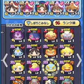 引退垢引退垢妖怪ウォッチぷにぷにyポ導入代行！使わないアカウントホロライブ エヴァンゲリオン垢 はじめてでも安心 90日補償つきアカウントlock_outline 破格‼️ワイポ120万‼️即対応 ぷにぷに垢 アイテム豊富最安！！！強敵取得！！妖怪ウォッチぷにぷに 極土入手済み引退垢引退垢アイテム販売ぷにぷに 引退垢クロスエンマなどUZたくさんいますぷにぷにアカウント販売訳あり不動ライザーループ可能アカウントアルルなどぷよぷよキャラ、エヴァンゲリオンコラボ、仮面ライダ...ぷにぷに垢 人権キャラ多数あり引退品ゲート代行業界最安値引退垢誰か買ってください妖怪ウォッチぷにぷにアカウント妖怪ウォッチぷにぷにお助け代行！極つち 3垢所持アカウントZZZ兎田ぺこら（水着）取得 ¥400各種ミッション妖怪ウォッチぷにぷに強アカウント 完全非共有&メアド変更可能引退垢リセマラ垢ユニオンウォッチ獲得代行引退垢ぷにぷに引退垢ぷにぷにYP代行zzz複数所持！限凸複数！引退アカ非共有 今イベコンプ代行妖怪ウォッチぷにぷに おはじき お助けアサシンエンマ