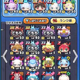 ホロライブコラボ妖怪ウォッチぷにぷにリセ垢おはじきのお助けぷにぷに格安代行 はじめてでも安心 90日補償つきアカウントlock_outline ✨妖怪ウォッチぷにぷに✨業界安心信頼の代行✨アカウント販売マイキー&千冬&場地持ち垢アカウント販売ぷにぷに買いたい垢あるから早めにお願い引退垢 ZZZ36体 今月中に売れない場合辞めます妖怪ウォッチぷにぷに強垢メアド変更不可妖怪ウォッチぷにぷにアカウントワイポ代行ワイポ・強敵代行 実績取得中滅龍暗黒部隊長レイ 代行いたします！おすすめ！