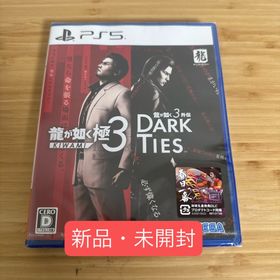 セガ(SEGA)の龍が如く 極3 ／ 龍が如く3外伝 Dark Ties 新品 未開封 コード付き(家庭用ゲームソフト)