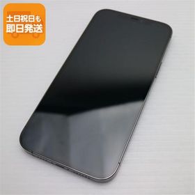 超美品 SIMフリー iPhone12 Pro Max 512GB グラファイト 即日発送 スマホ 白ロム Apple あすつく 土日祝発送OK