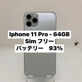 iPhone 11 Pro 64GB SIMフリー 29400
