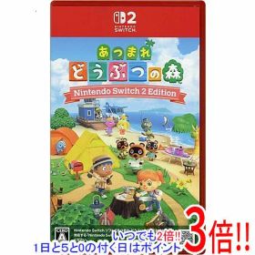 【1日と5.0のつく日、18日はポイント3倍！】【中古】あつまれ どうぶつの森 Nintendo Switch 2 Edition