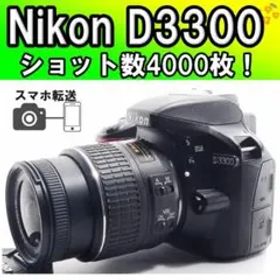 Nikon D3300✨手振れ補正付！一眼レフカメラ スマホ転送 初心者向け