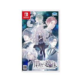 闇色の魔珠 - Switch