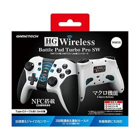 ニンテンドースイッチ用無線コントローラ『HG ワイヤレスバトルパッドターボProSW(ホワイト)』 - Switch