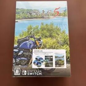 【未開封新品】風雨来記5 初回限定版 Nintendo Switch