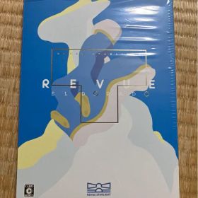 少女☆歌劇 レヴュースタァライト 舞台奏像劇 遙かなるエルドラド