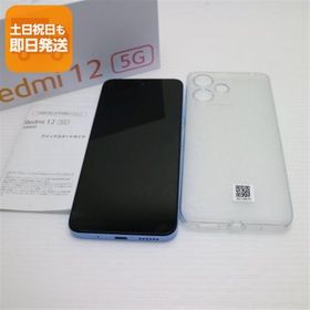 超美品 SIMフリー Redmi 12 5G 128GB スカイブルー スマホ Xiaomi 即日発送 あすつく 土日祝発送OK