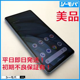 3776スマホ Google Pixel 7a 128GB SIMフリーブルー 美品