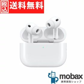 AirPods Pro 3 中古 28,800円 | ネット最安値の価格比較 プライスランク