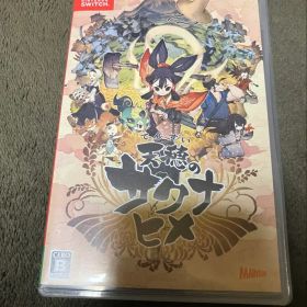 天穂のサクナヒメ Switch 新品 2,000円 中古 1,780円 | ネット最安値の