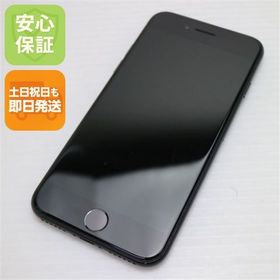 安心保証 美品 SIMフリー iPhone SE 第2世代 128GB ブラック 白ロム