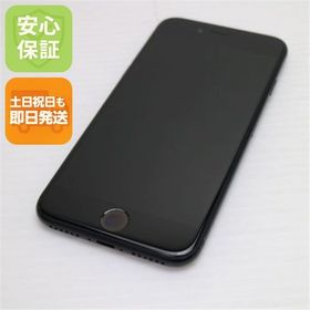 安心保証 美品 SIMフリー iPhone SE 第2世代 128GB ブラック 白ロム