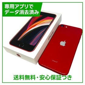 【バッテリー88%】iPhone SE（第2世代）64GB プロダクトレッド SIMフリー au版