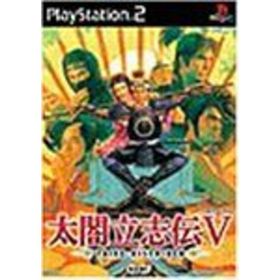 【中古】「非常に良い」太閤立志伝V(家庭用ゲームソフト)