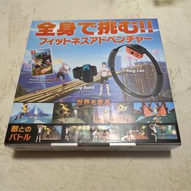 ニンテンドウ(任天堂)のリングフィットアドベンチャー Nintendo Switchソフト(家庭用ゲームソフト)