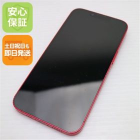 iPhone 14 訳あり・ジャンク 21,550円 | ネット最安値の価格比較