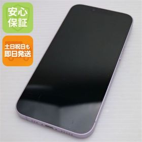 iPhone 14 訳あり・ジャンク 21,550円 | ネット最安値の価格比較