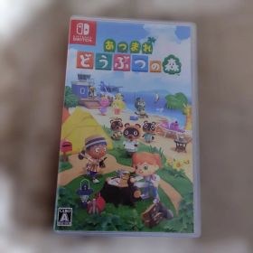 Switch あつまれ どうぶつの森