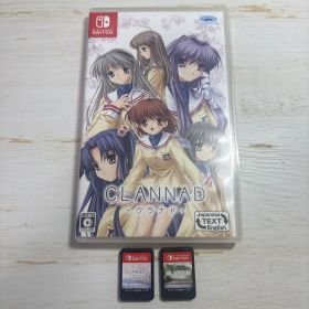 CLANNAD Switch 新品 3,300円 中古 3,300円 | ネット最安値の価格比較